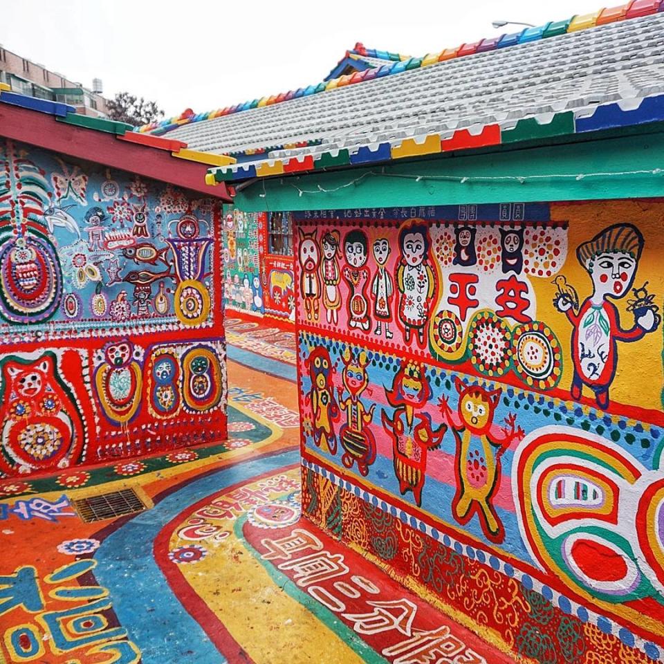 Rainbow Village (Taiwán)