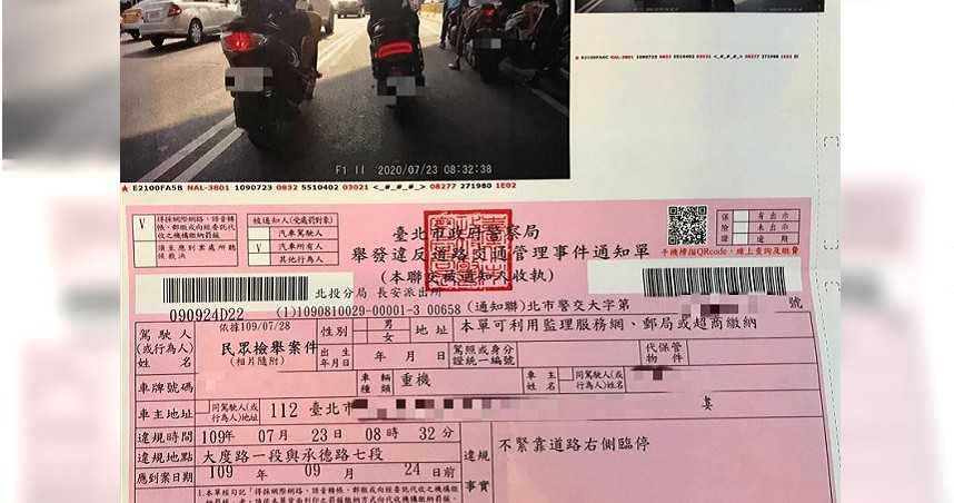 網友同事騎車躲太陽被檢舉罰了300元。（圖／翻攝自臉書「爆廢公社公開版」）