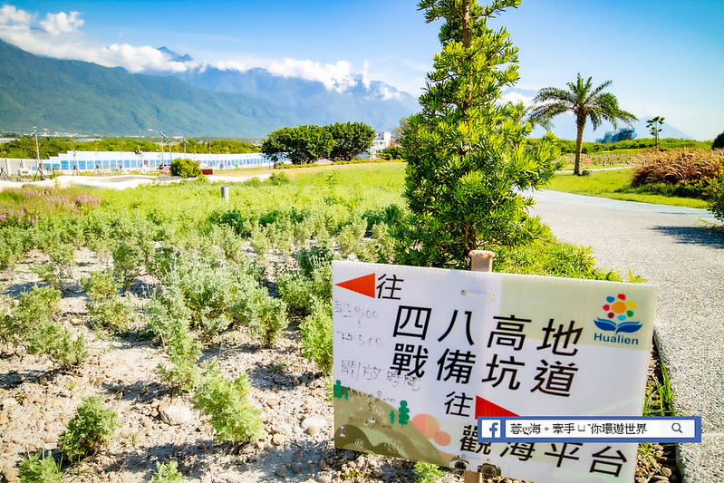 花蓮四八高地戰備坑道