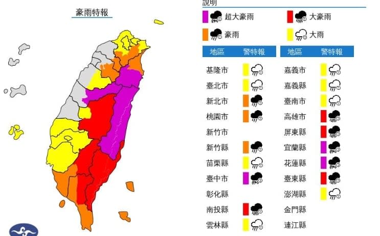 宜蘭風雨大「民眾被吹到田裡」！縣民怒喊林姿妙「起床了」：去巡田水