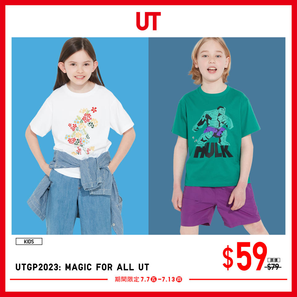 【UNIQLO】期間限定 夏日必備時尚單品 $49起（即日起至13/07）