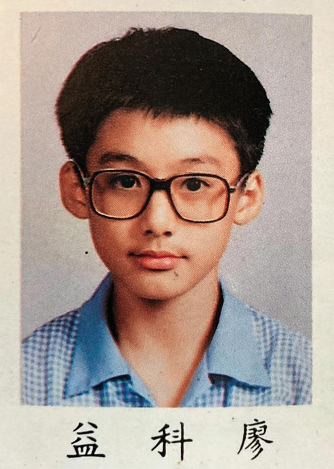 本刊取得廖科溢的小學畢業照，戴著眼鏡看似清秀的他，曾是品學兼優的班長，而且名字與現在不一樣。（讀者提供）