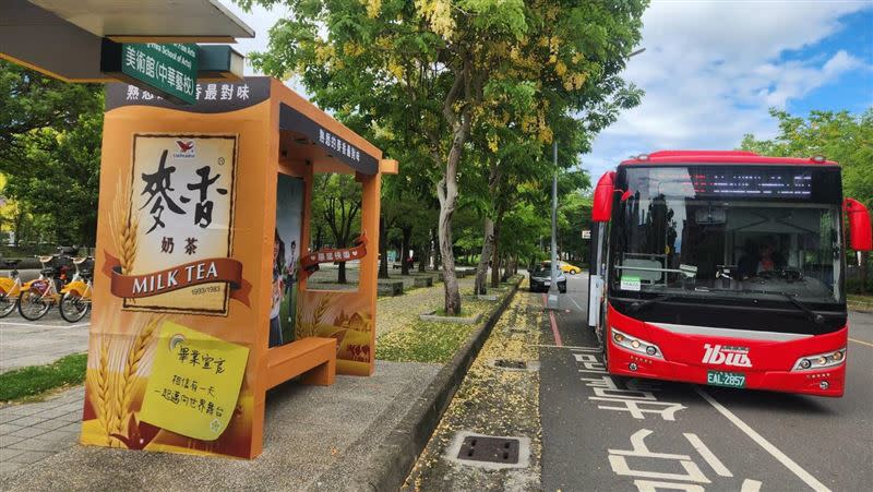 高雄市公車候車亭化身為超大的鋁箔包飲料。（圖／翻攝畫面）