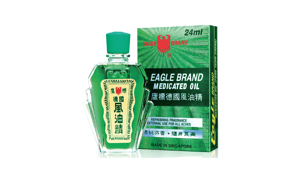 Eagle Brand Medicated Oil (Photo: Eagle Brand)