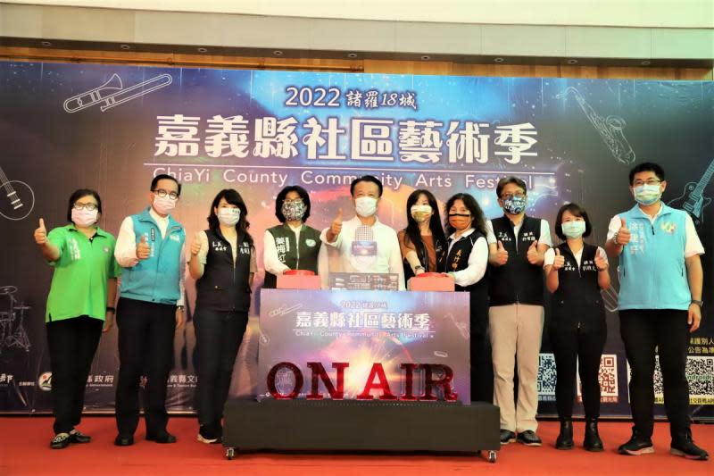 2022嘉義縣社區藝術季　DJ翁章梁初試啼聲邀民眾參與