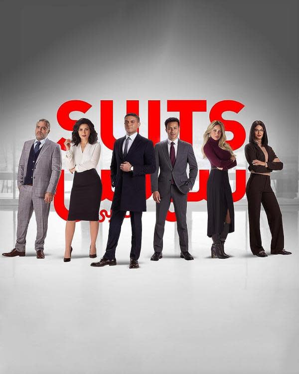 Póster de Suits (IMDb)