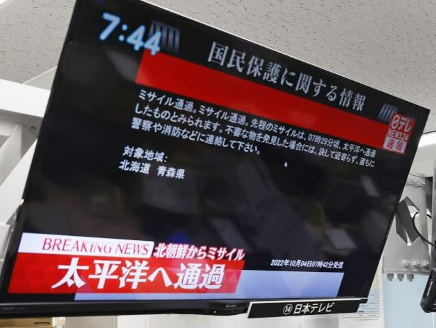 北韓4日上午向日本北海道、青森縣方向發射彈道飛彈，日本政府發出J警報（國家警報）呼籲民眾疏散、尋找掩護。（圖取自共同社官網）