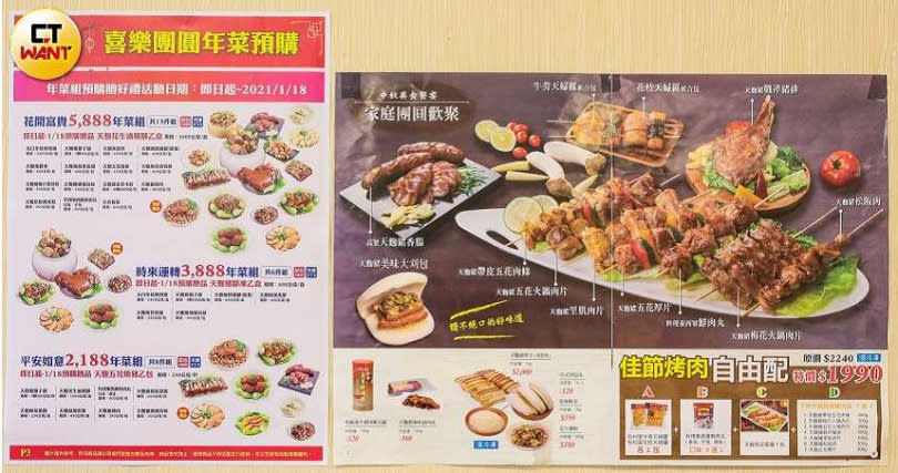 農曆春節即將到來，各式年貨年菜商品都得因應台灣豬認證換上新來源標示，店家深怕會因此耽誤出貨。（圖／馬景平攝）