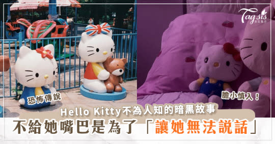 恐怖傳說！Hello Kitty背後的原型，竟是關於一個不被愛的女孩子？