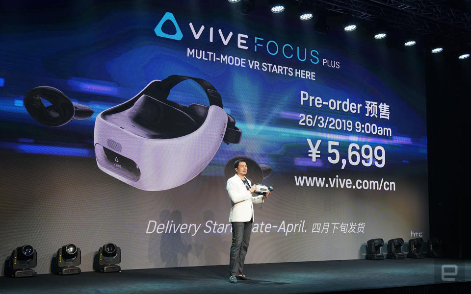 HTC Vive Focus Plus