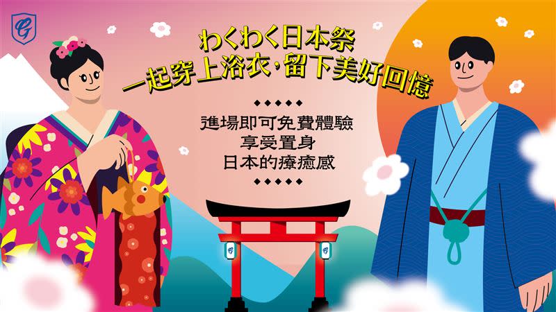 富邦悍將日本祭主題日登場，首度和日職火腿隊聯名。（圖／富邦悍將提供）