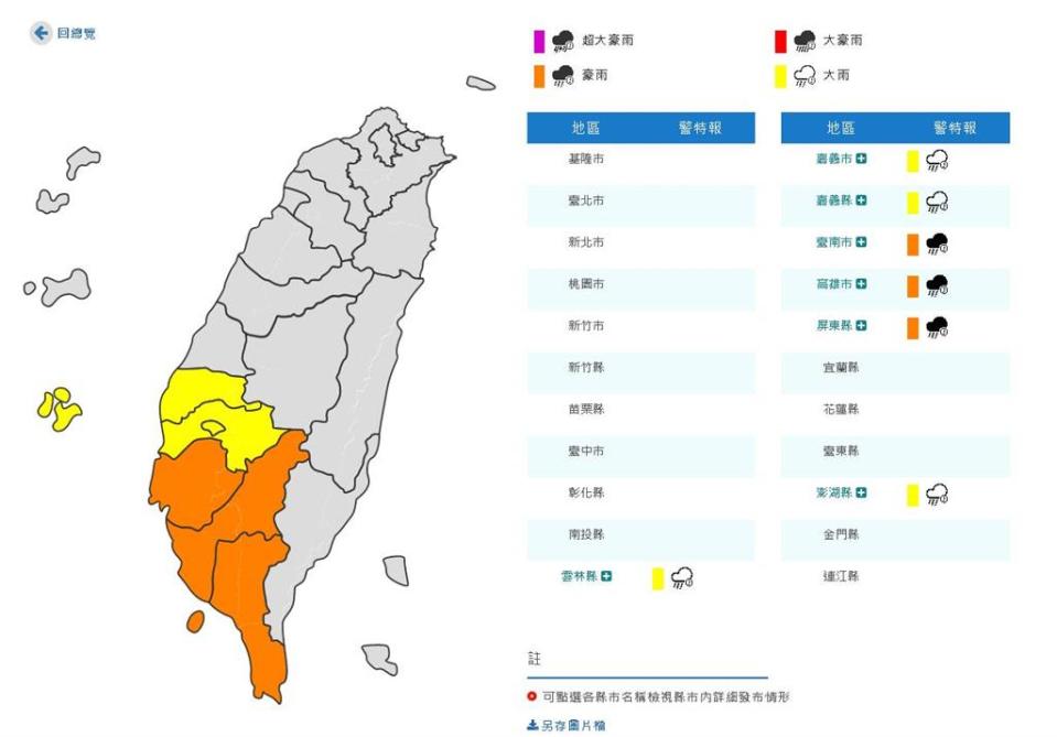 閃電伴「颮線」移入！林嘉愷：西南氣流「攻台10天」中南部雨彈狂炸