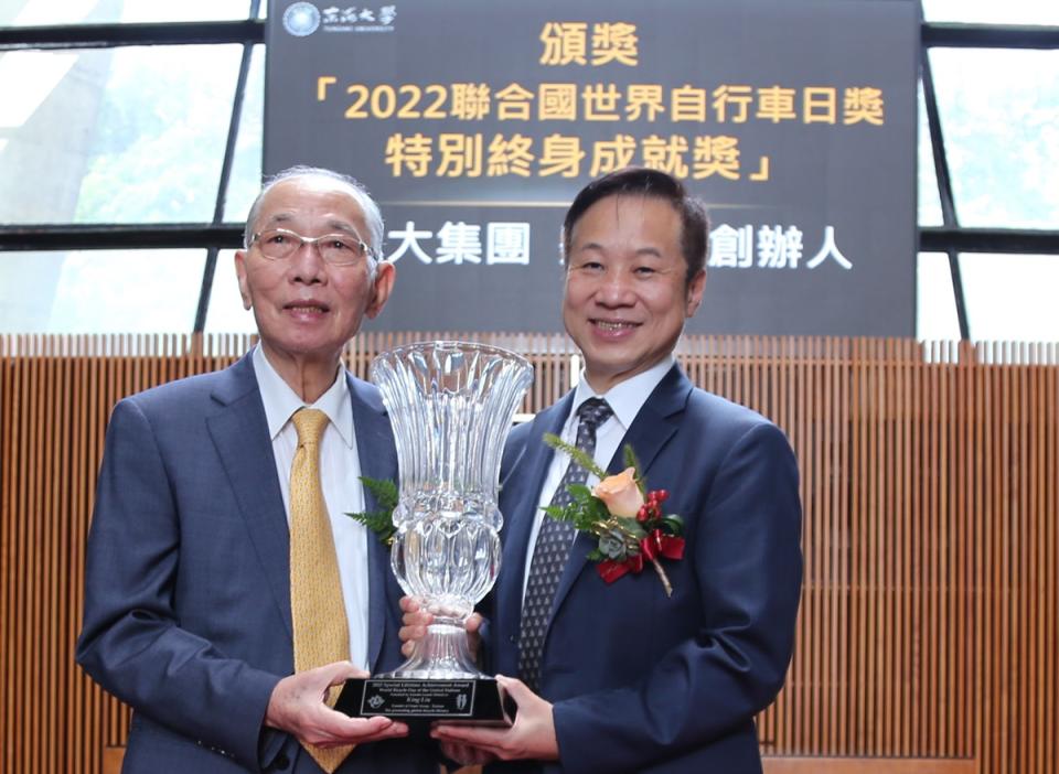 巨大集團創辦人劉金標（左），獲聯合國世界自行車日特別終身成就獎。