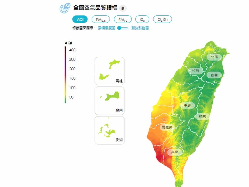 今天北部空氣品質不錯，但南部地區多處亮出空品不佳的燈號。（圖：環保署官網）