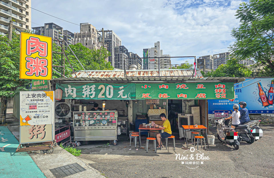 台中｜上安美食傳統肉粥