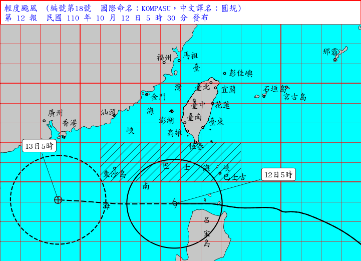 圓規颱風資訊。（圖／由中央氣象局提供）