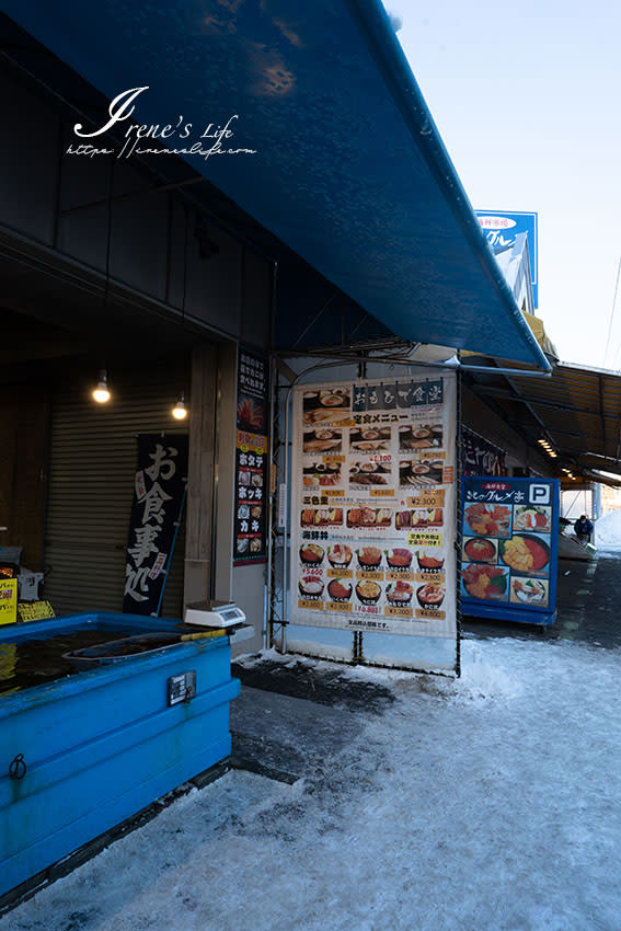 北海道札幌｜場外市場