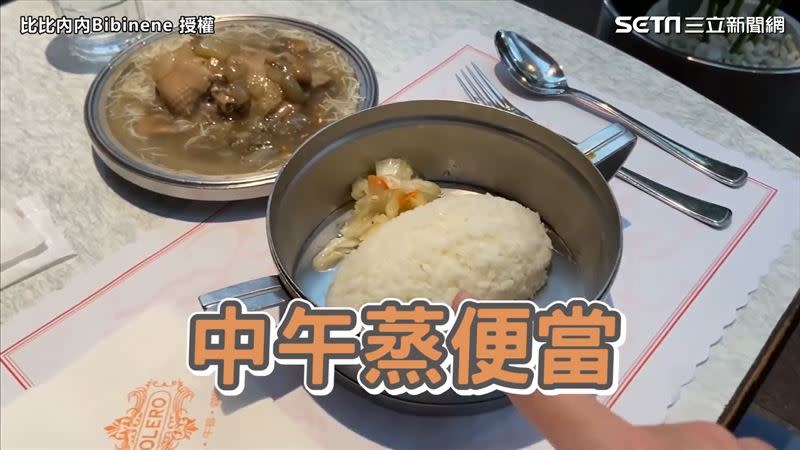 古早味的餐盤、飯盒讓他們直呼「好像學校蒸便當的感覺」。（圖／比比內內Bibinene 授權）