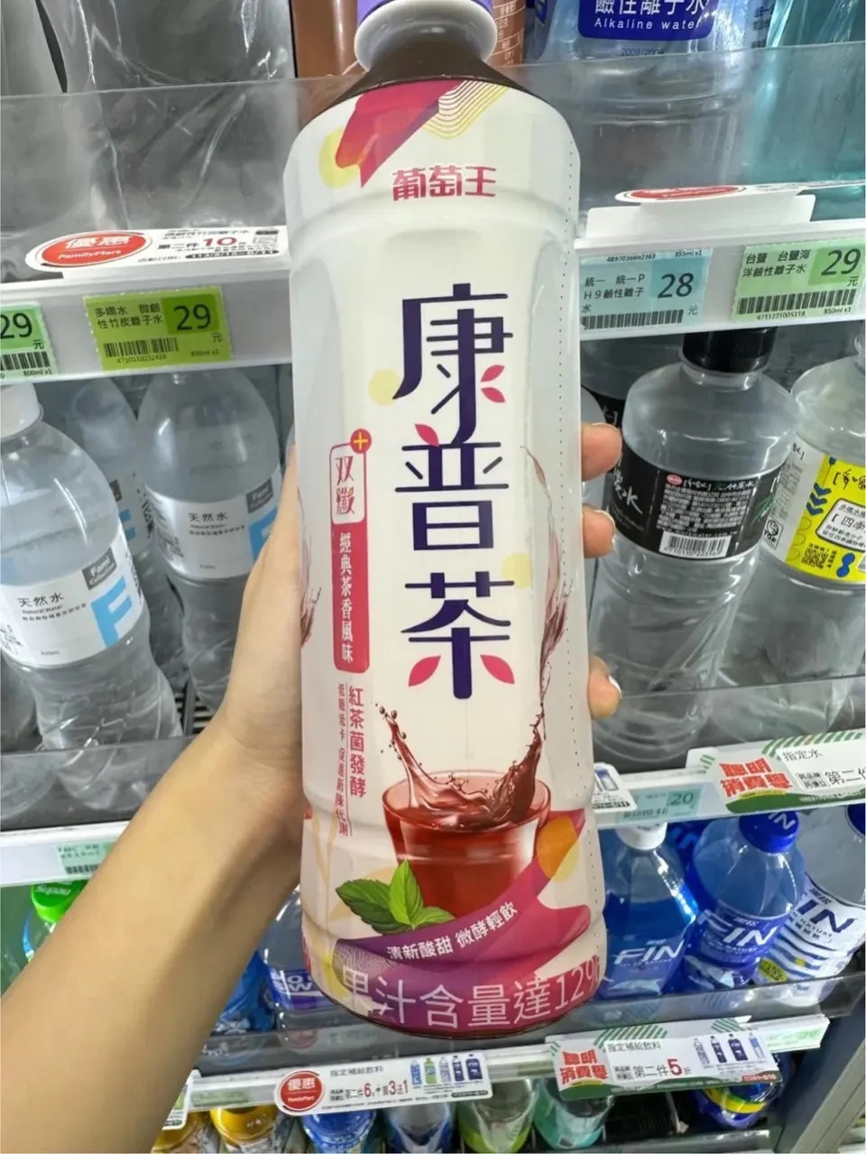 超商清腸胃神器：葡萄王康普茶雙纖飲（圖片來源/編輯拍攝）