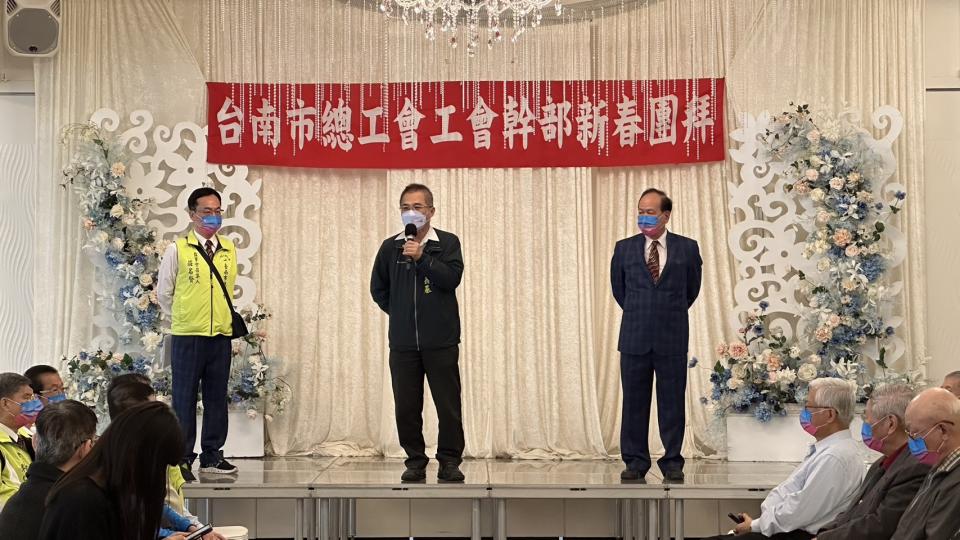 勞工局長王鑫基（中）參加台南市總工會新春團拜，向全體幹部及成員拜年。（南市總工會提供）