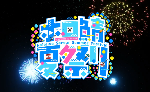 煙火 攤位與賽馬 Minecraft Hololive夏日祭典 今晚展開