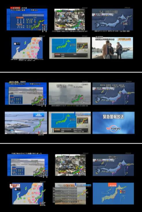 澤倫斯基演說《東京電視台》不跟進　最強傳說：テレ東停播動畫=世界末日