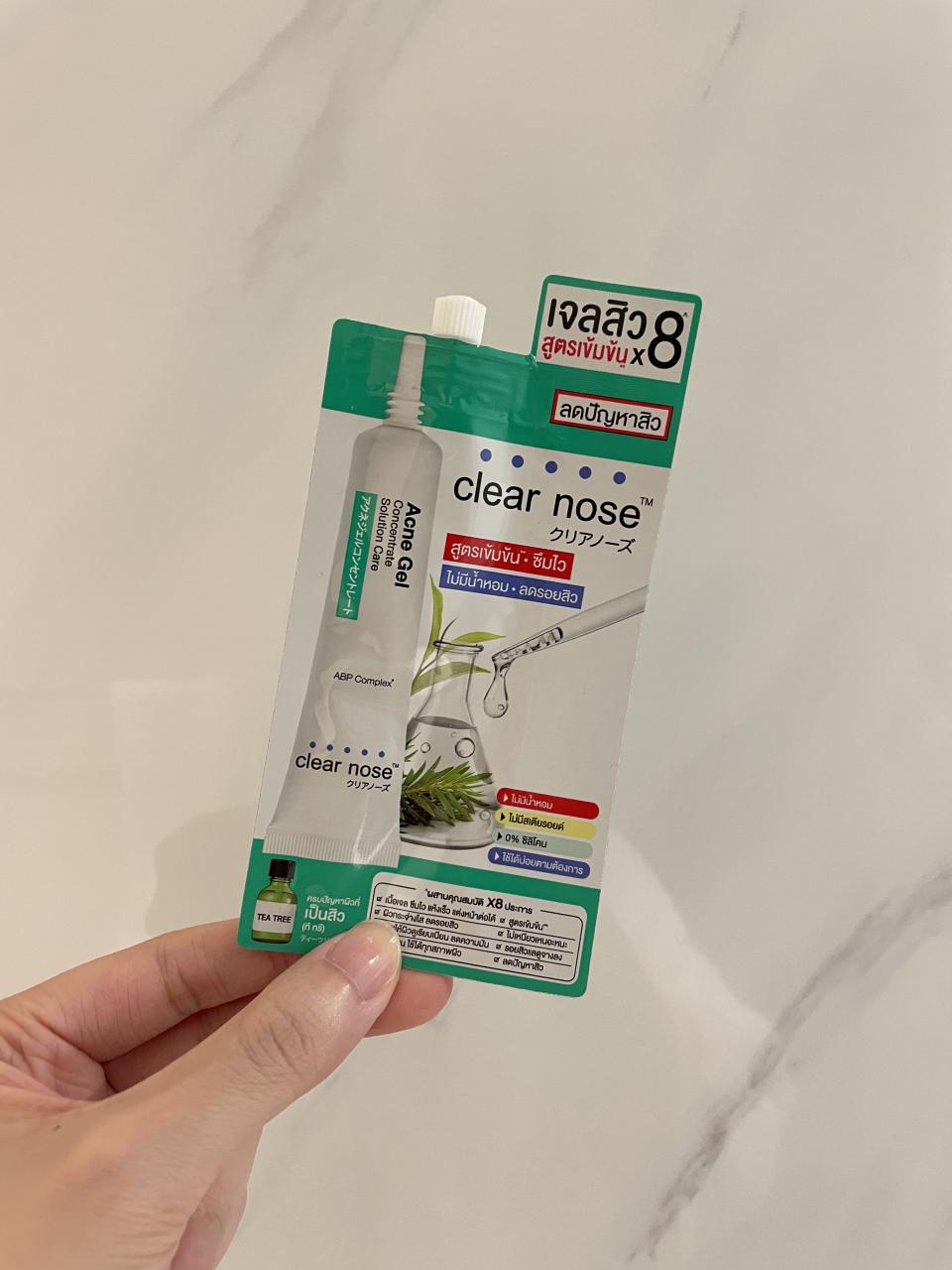 泰國7-11必買美妝清單：Clear nose 抗痘凝膠（圖片來源/編輯拍攝）