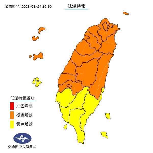 氣象局總共發布了22縣市低溫特報！   圖：中央氣象局／提供