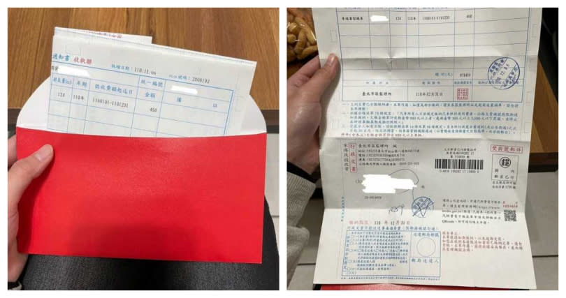 親戚在紅包袋內放一張燃料稅繳納通知書給原PO。（圖／翻攝自Dcard）