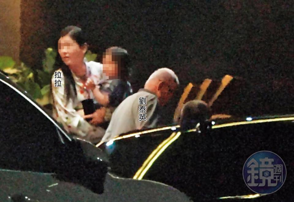 10/05  20 : 54 10月5日劉泰英與抱著小孩的新女友拉拉同框，吃完頂級火鍋「大安9號」後一同離去。來自中國北京的拉拉，年約40歲。