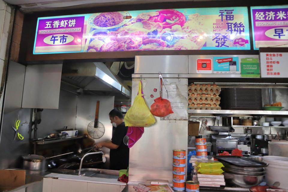 hock lian huat - stall front