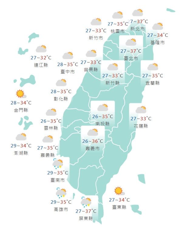 今日仍是高溫炎熱、各地山區有午後雷陣雨的天氣。取自中央氣象署