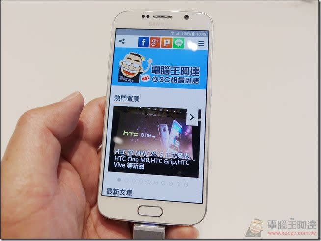 三星 2015 旗艦機皇 Samsung GALAXY S6 / S6 Edge MWC 動手玩心得報告