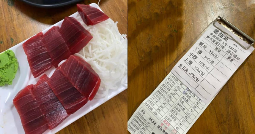 女網友抱怨，自己點的明明是黑鮪魚下腹肉，送上來卻是赤身。（圖／翻攝自爆料公社）