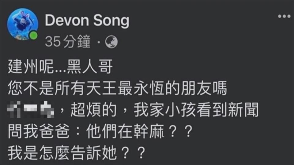 黑人遭控性騷！彈頭怒嗆「不要讓我出手」…葛斯齊驚爆「很多故事」先知發言曝