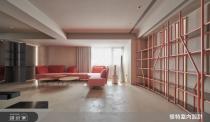 <p>案例四、客廳選擇珊瑚粉色的弧形沙發與展示架，點亮特殊塗料妝點的灰階地坪。</p> 