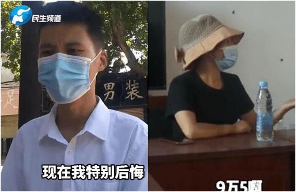 29歲的癡情丁男見到女友程小姐真實樣貌，覺得很後悔。（翻攝《瀟湘晨報》）