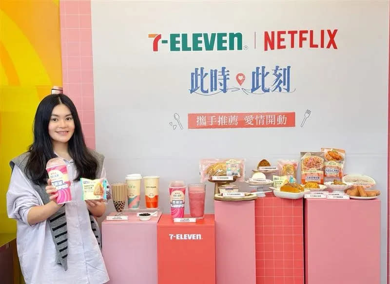 <strong>7-ELEVEN和Netflix劇集《此時此刻》跨界聯名，推出各式甜點、飲品和餐食。（圖／7-ELEVEN提供）</strong>