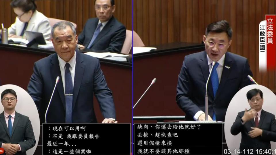 藍委江啟臣（右）質詢國防部長邱國正（左）。（圖／翻攝國會頻道）