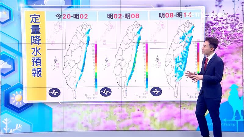 今晚開始東半部地區降雨機率提高。