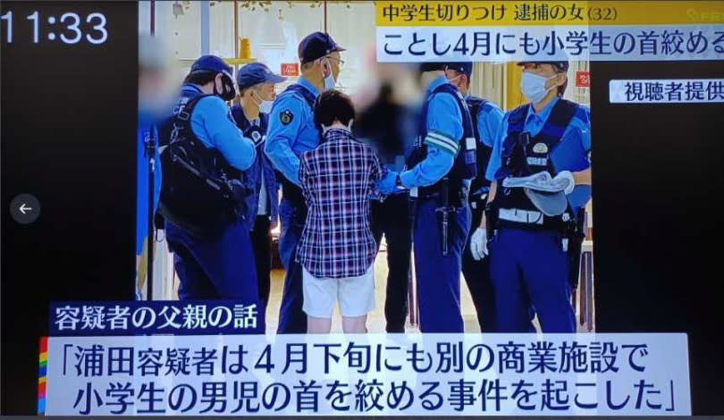 日本32歲女子在福岡市賣場隨機持刀砍傷13歲男童。（圖／翻攝自推特）