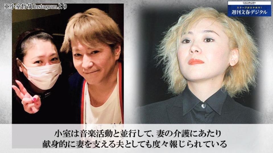 小室之前常在螢光幕前上演不離不棄病妻的深情形象，如今破功。（翻攝《週刊文春》）