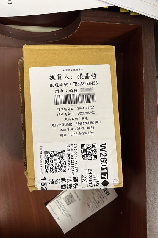 南投市長遇幽靈包裹詐騙案 南投市長張嘉哲因「幽靈包裹」損失新台幣1195元， 所幸最後透過補救程序追回款項；張嘉哲27日表示， 若不確定包裹內容不用急著領貨，可先查購物紀錄多 方確認，以免被詐騙。 （南投市公所提供） 中央社記者蕭博陽南投傳真  113年5月27日 