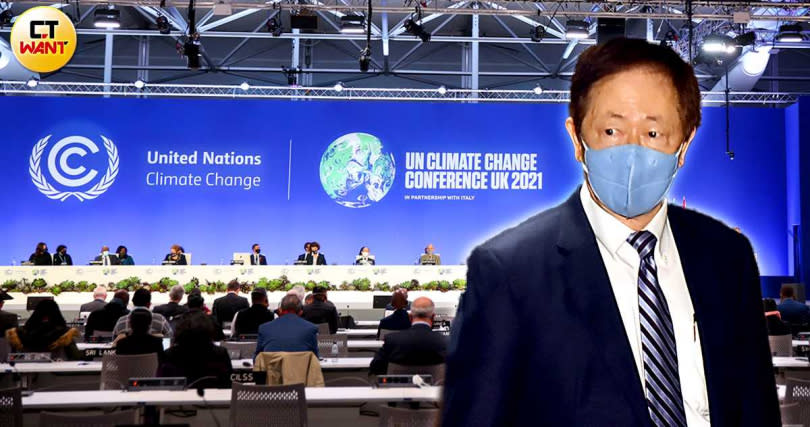 第26屆聯合國氣候變遷大會（COP26）達成減碳共識，台積電董事長劉德音呼應世界趨勢，提出缺電問題必需政府與民間合作。（圖／中新社、報系資料照）