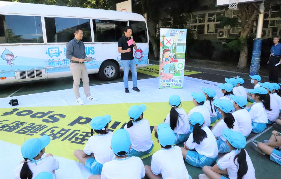 四年級教學示例公開課-大型車內輪差與視野死角體驗