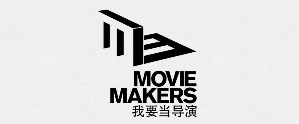 MM2 Entertainment Hong Kong