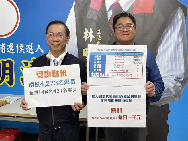 林明溱承諾若當選立委，雖然任期不到1年，將優先為全國逾14萬名鄰長爭取每月1000元為民服務費。（楊靜茹攝）