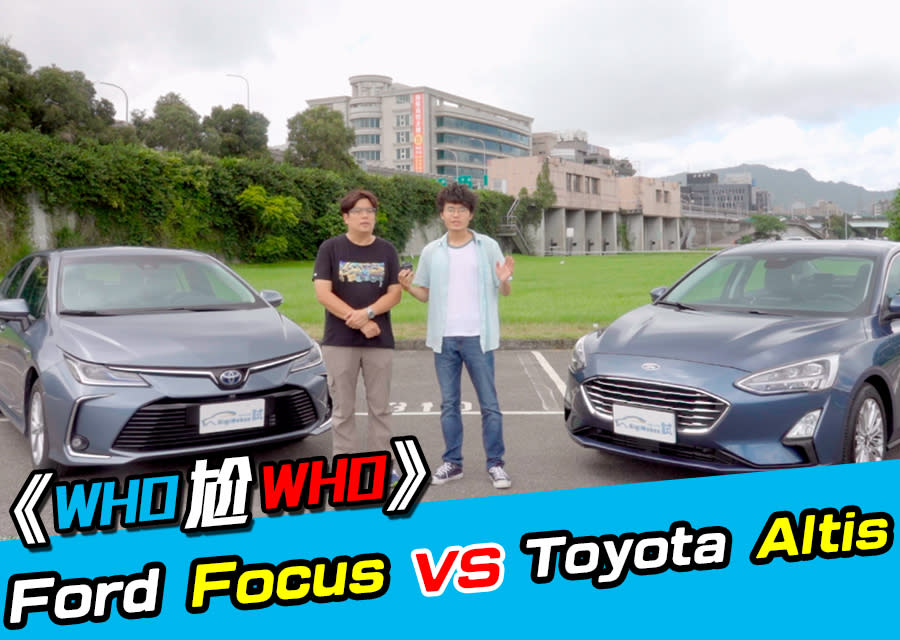 Ford Focus Vs. Toyota Altis Hybrid