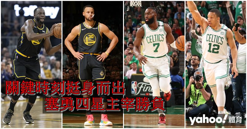 【NBA】塞爾特人勇士生死決   主宰Game 4的四個男人