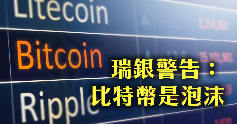 比特幣升破5萬美元，全城雄心壯志要炒bitcoin